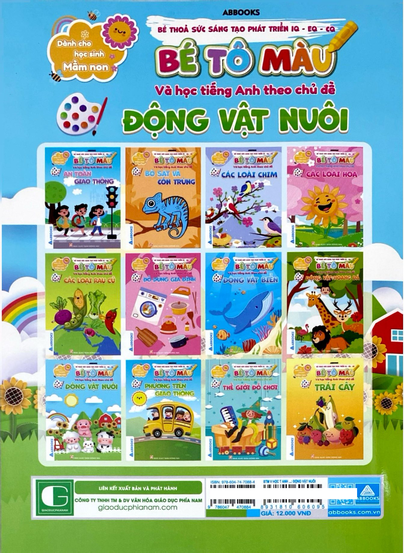 Bộ Dành Cho Học Sinh Mầm Non - Bé Thỏa Sức Sáng Tạo Phát Triển IQ-EQ-CQ - Bé Tô Màu Và Học Tiếng Anh Theo Chủ Đề - Động Vật Nuôi - Ảnh 6