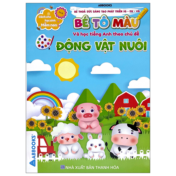 Bộ Dành Cho Học Sinh Mầm Non - Bé Thỏa Sức Sáng Tạo Phát Triển IQ-EQ-CQ - Bé Tô Màu Và Học Tiếng Anh Theo Chủ Đề - Trái Cây - Ảnh 8