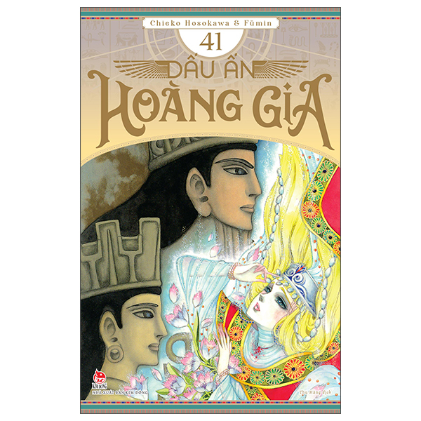 Bộ
Dấu Ấn Hoàng Gia - Tập 41