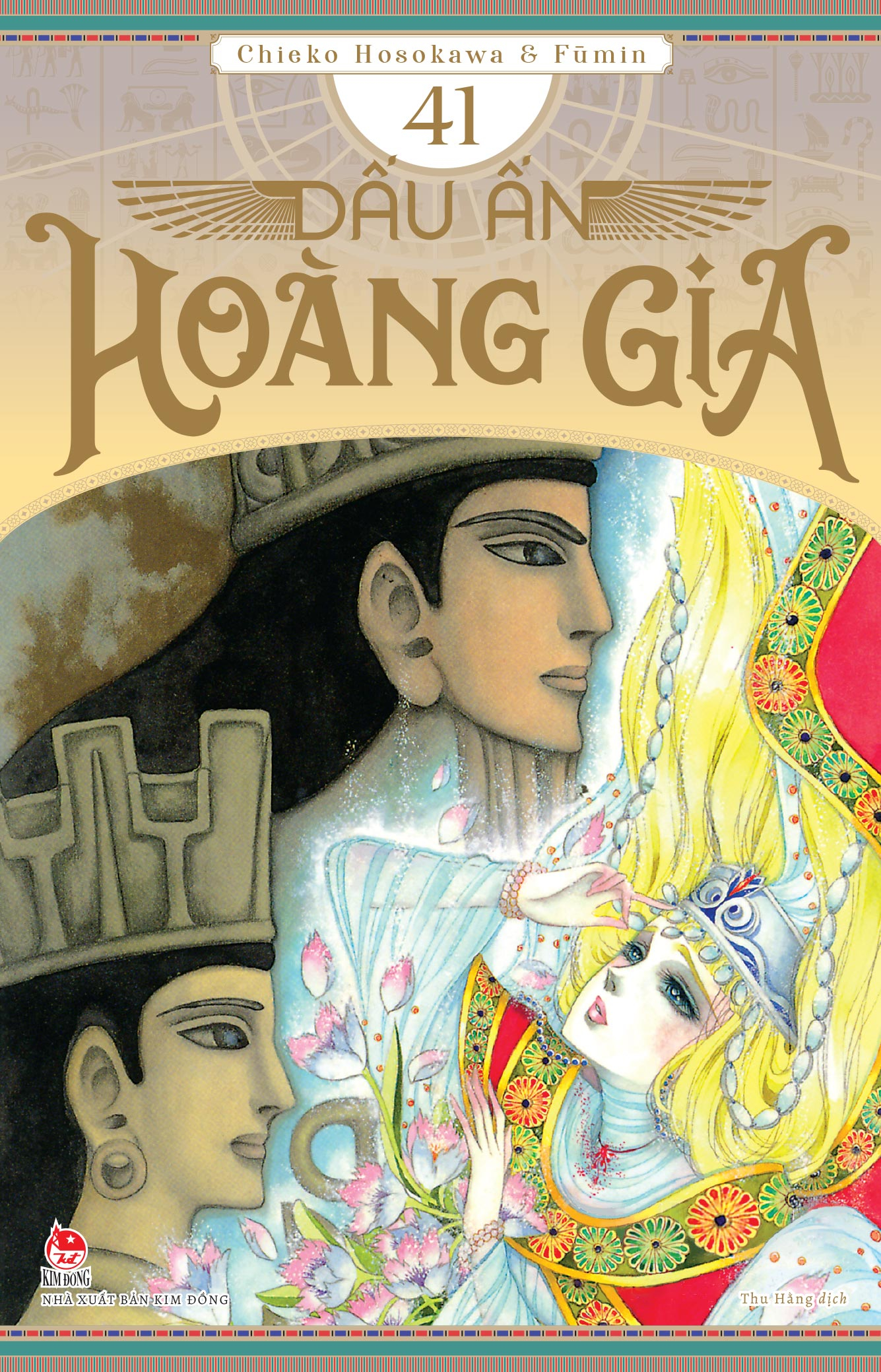 Bộ
						
										
										Dấu Ấn Hoàng Gia - Tập 41 - Tặng Kèm Postcard + Shikishi - Ảnh 2