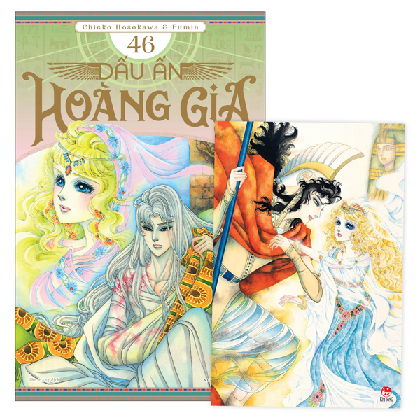 Bộ
Dấu Ấn Hoàng Gia - Tập 46 - Tặng Kèm Postcard