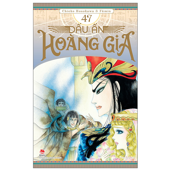 Bộ
Dấu Ấn Hoàng Gia - Tập 47