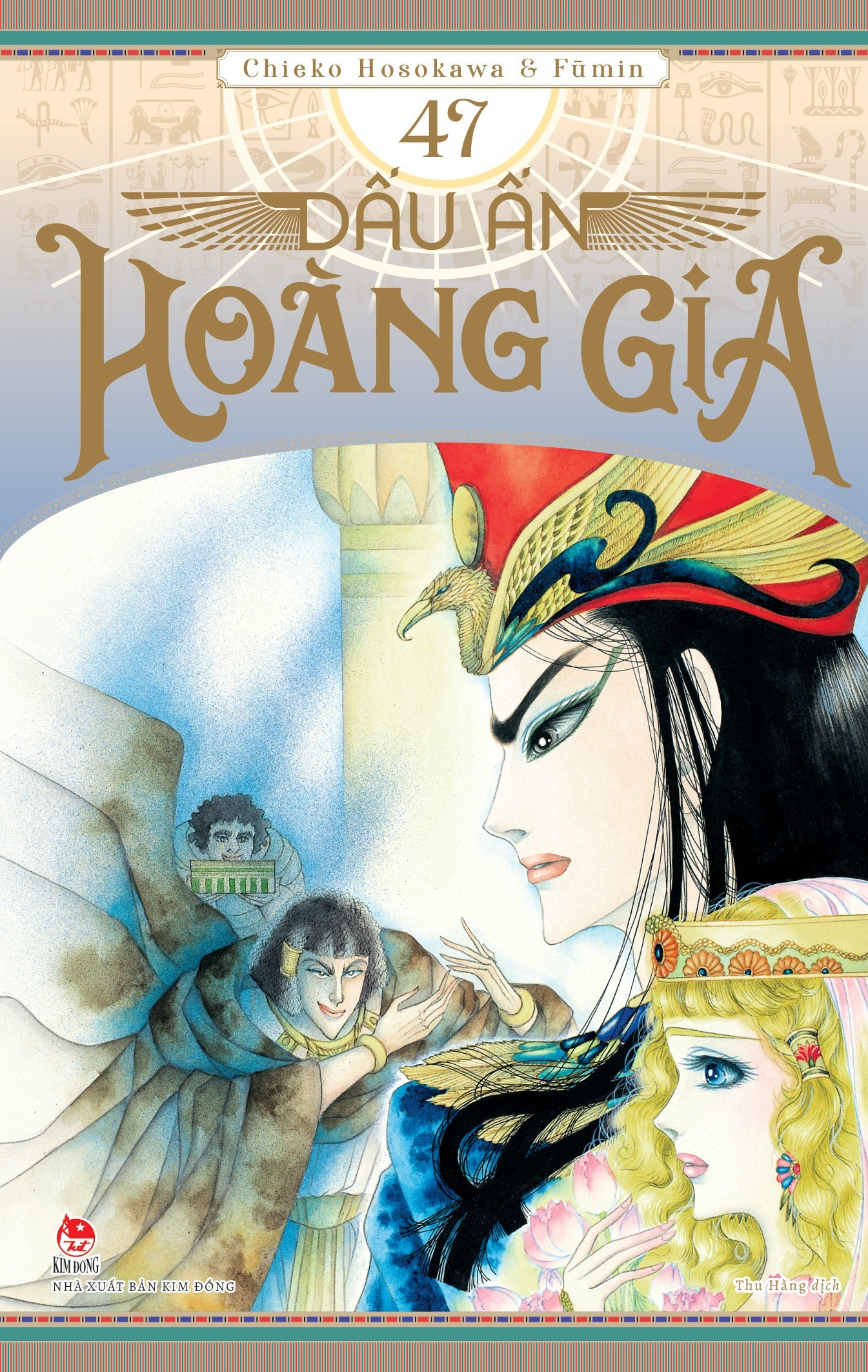 Bộ
						
										
										Dấu Ấn Hoàng Gia - Tập 47 - Ảnh 2