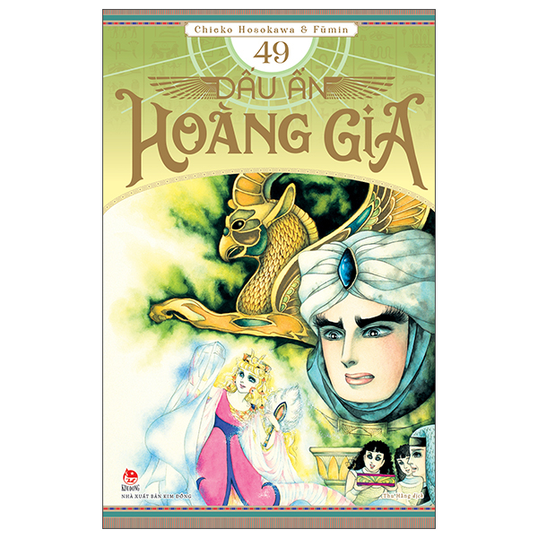 Bộ
Dấu Ấn Hoàng Gia - Tập 49