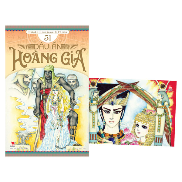 Bộ
Dấu Ấn Hoàng Gia - Tập 51 - Tặng Kèm Postcard
