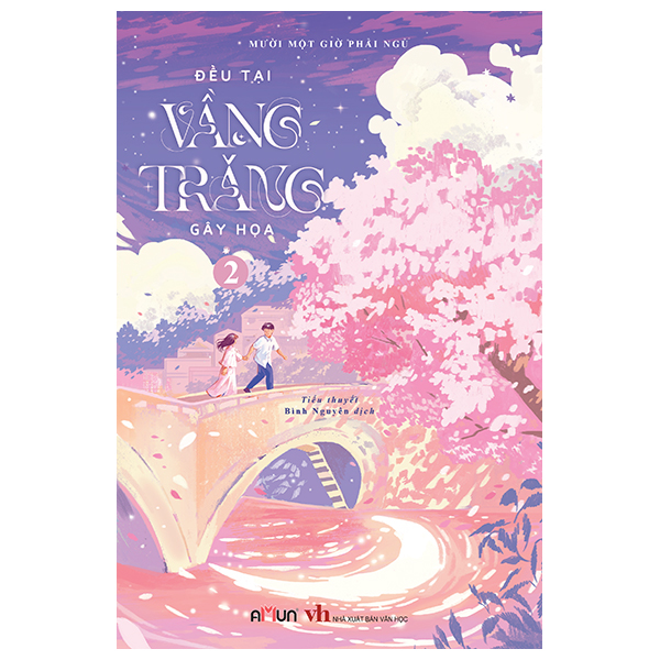 Bộ Đều Tại Vầng Trăng Gây Họa - Tập 2