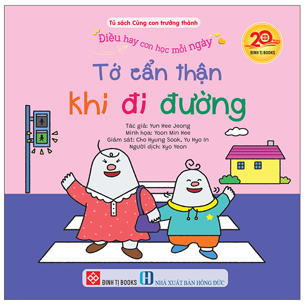 Bộ Điều Hay Con Học Mỗi Ngày - Tớ Biết Cách Bảo Vệ Bản Thân Khi Chơi Xe Hẩy - Ảnh 9
