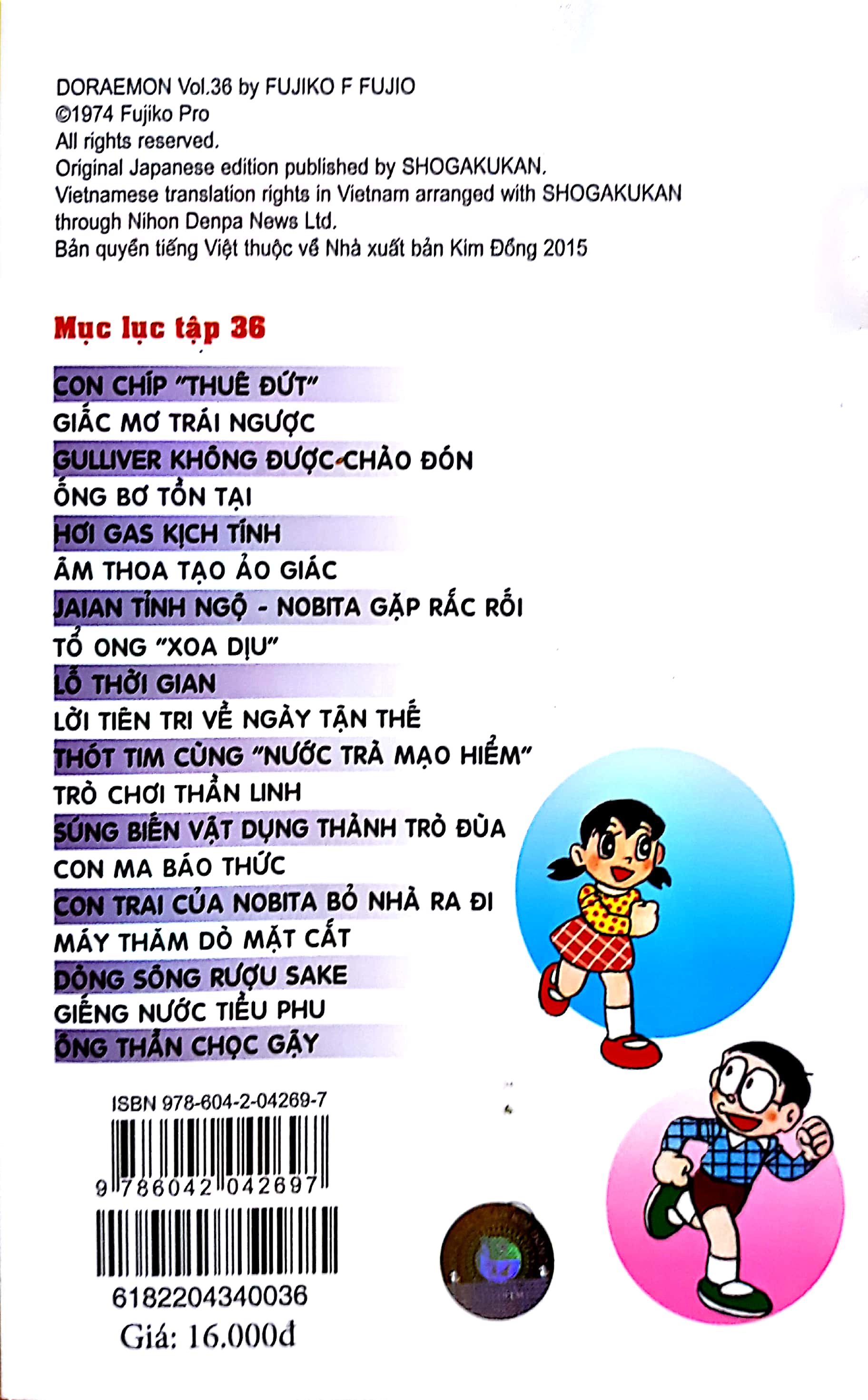 Bộ Doraemon - Chú Mèo Máy Đến Từ Tương Lai - Tập 36 (Tái Bản 2018) - Ảnh 2
