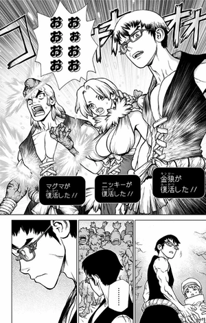 bộ dr. stone 15 (ジャンプコミックス) - Ảnh 13