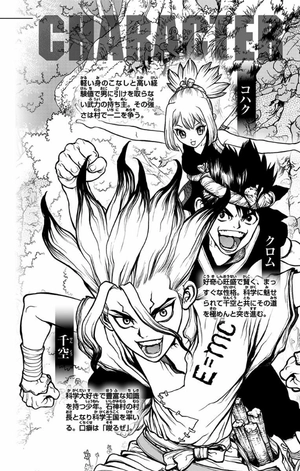 bộ dr. stone 15 (ジャンプコミックス) - Ảnh 5