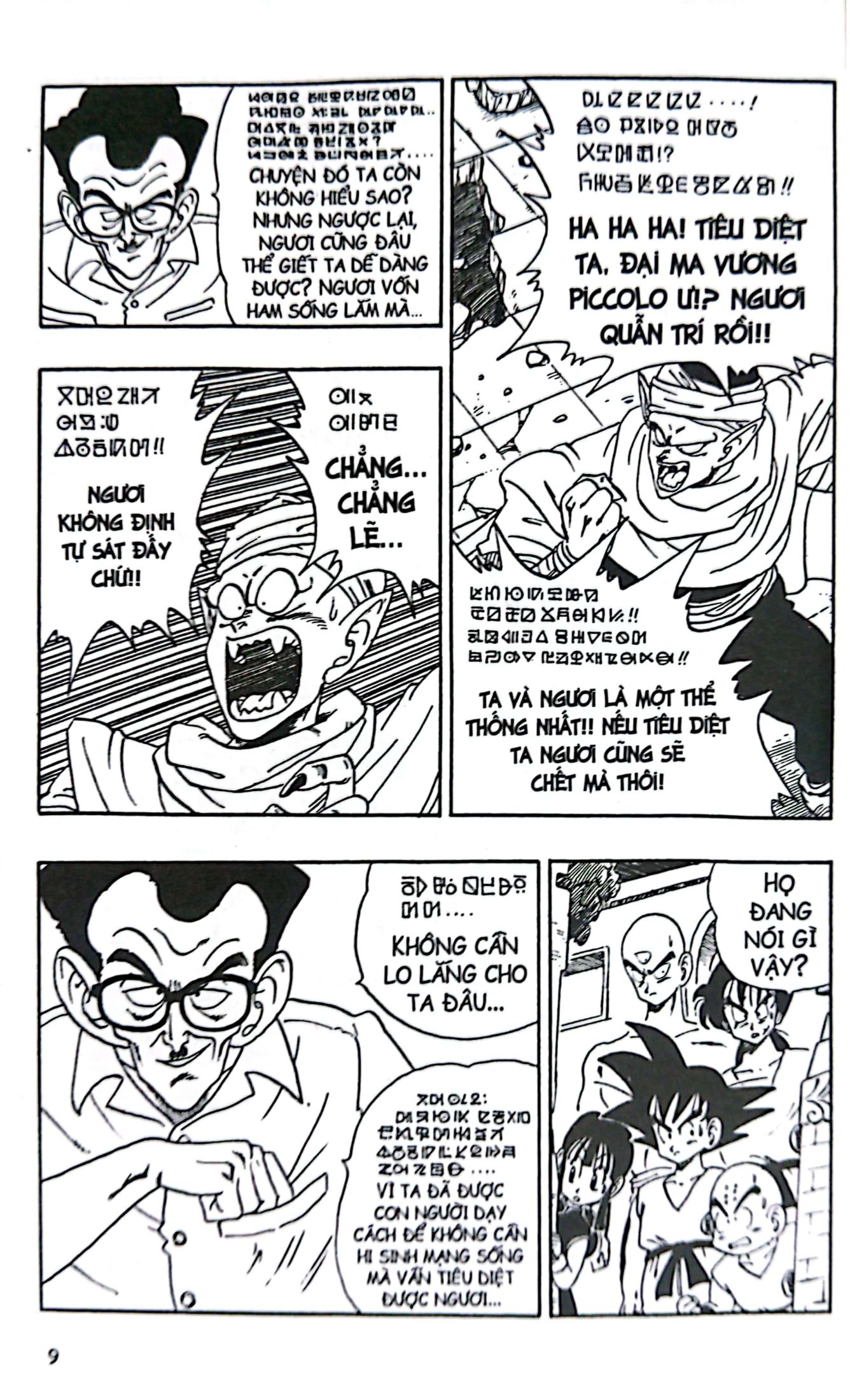 bộ dragon ball - 7 viên ngọc rồng - tập 16 - kì phùng địch thủ (tái bản 2022) - Ảnh 7