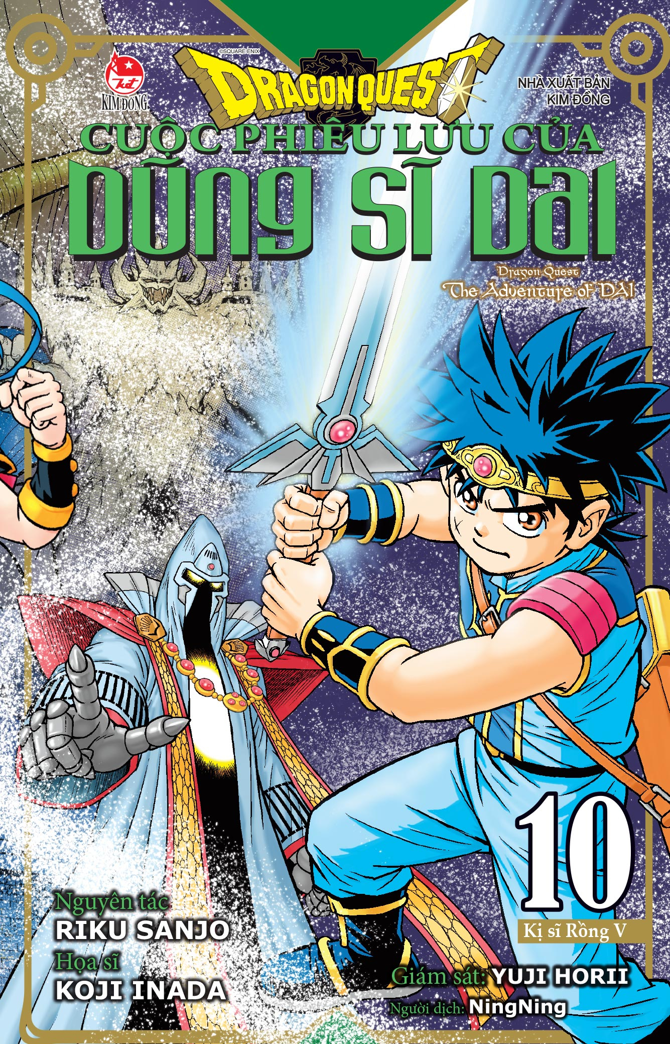 Bộ Dragon Quest - Cuộc Phiêu Lưu Của Dũng Sĩ Dai - Tập 10 - Kị Sĩ Rồng V - Tặng Kèm Postcard - Ảnh 3