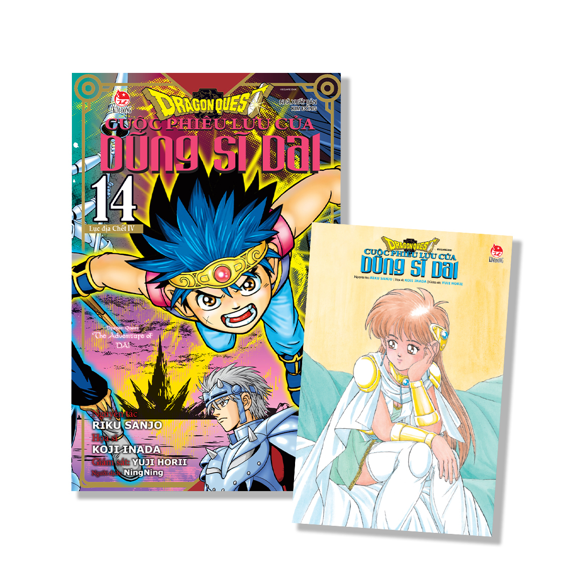 Bộ Dragon Quest - Cuộc Phiêu Lưu Của Dũng Sĩ Dai - Tập 14 - Lục Địa Chết IV - Tặng Kèm Postcard - Ảnh 2