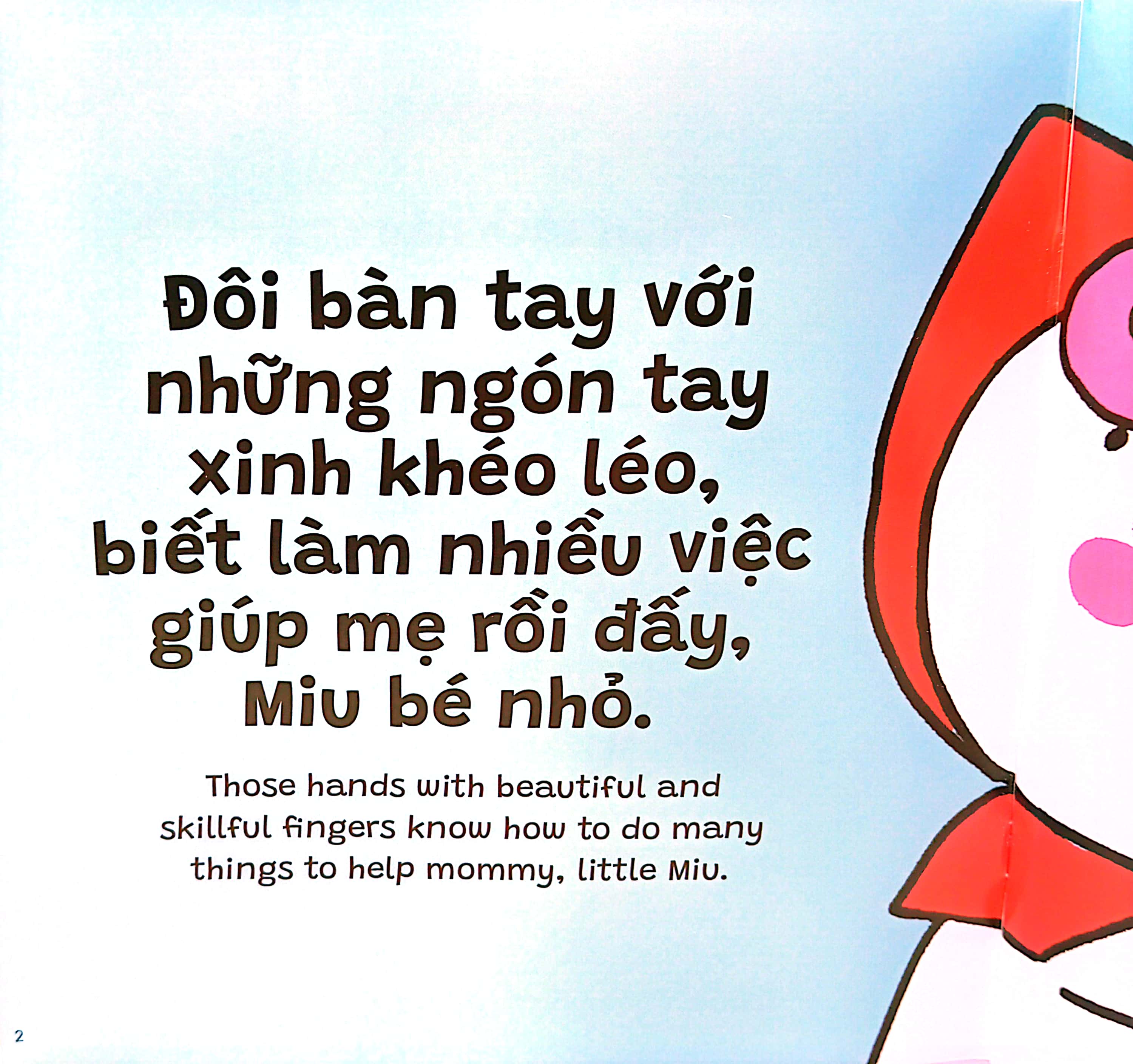 Bộ Ehon Kĩ Năng Sống - Miu Bé Nhỏ - Tập 30 - Đừng Vẽ Bậy Nhé! - Ảnh 3