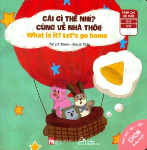 bộ ehon nhận biết - cái gì thế nhỉ? - cùng về nhà thôi! (từ 0 - 6 tuổi) - Ảnh 2