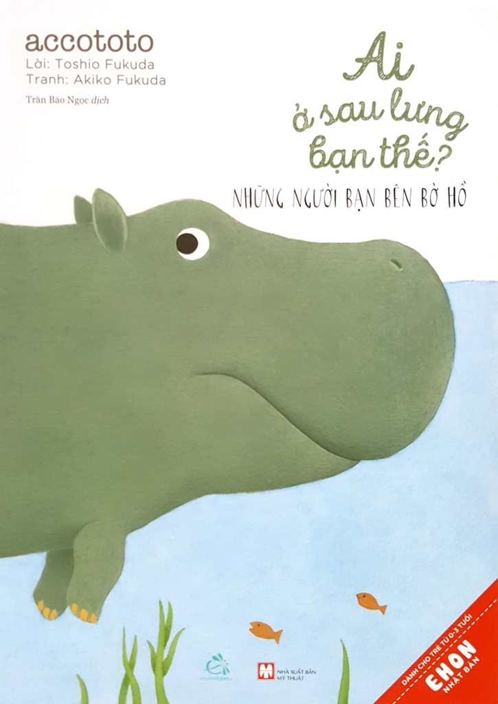 Bộ Ehon Nhật Bản - Ai Ở Sau Lưng Bạn Thế? - Những Người Bạn Bên Bờ Hồ - Dành Cho Trẻ Từ 0-3 Tuổi (Tái Bản) - Ảnh 2
