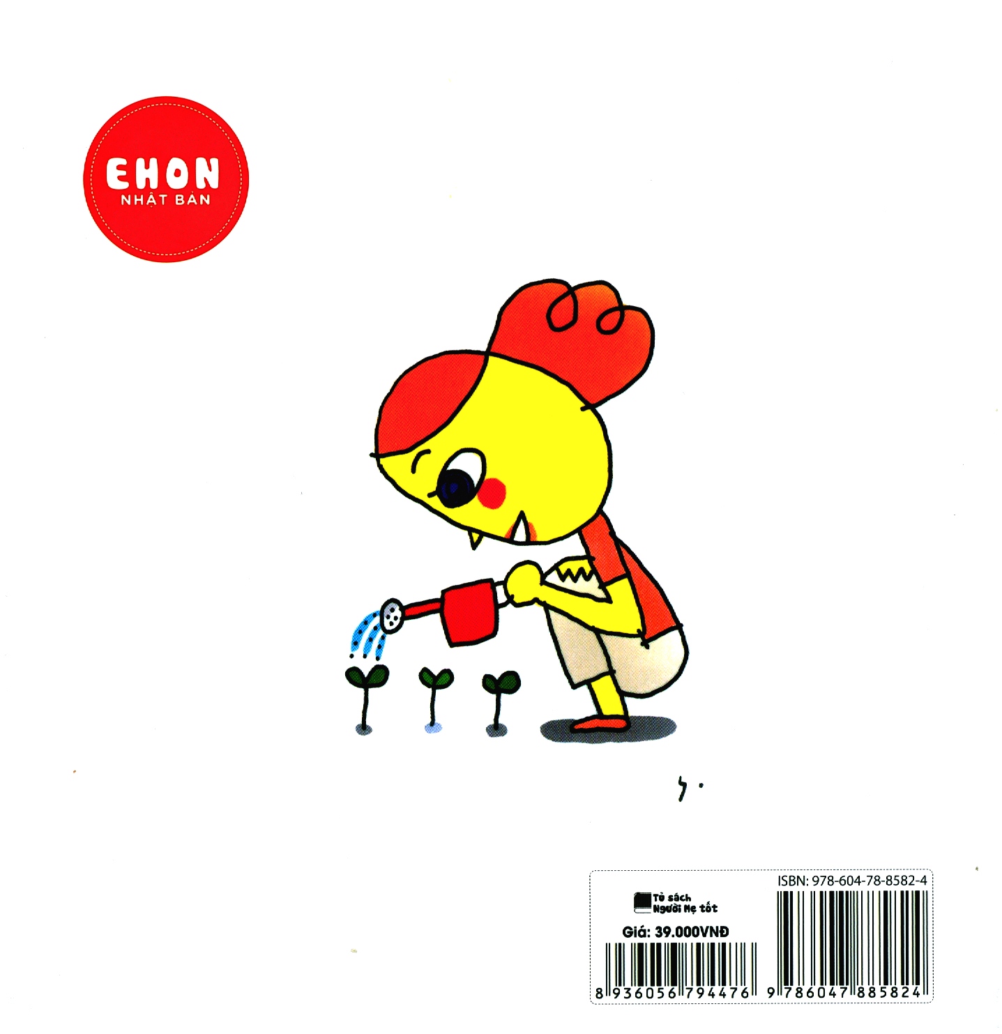 Bộ Ehon Nhật Bản: Gia Đình Tớ - Mẹ Tớ (Từ 0 - 6 Tuổi) - Ảnh 5