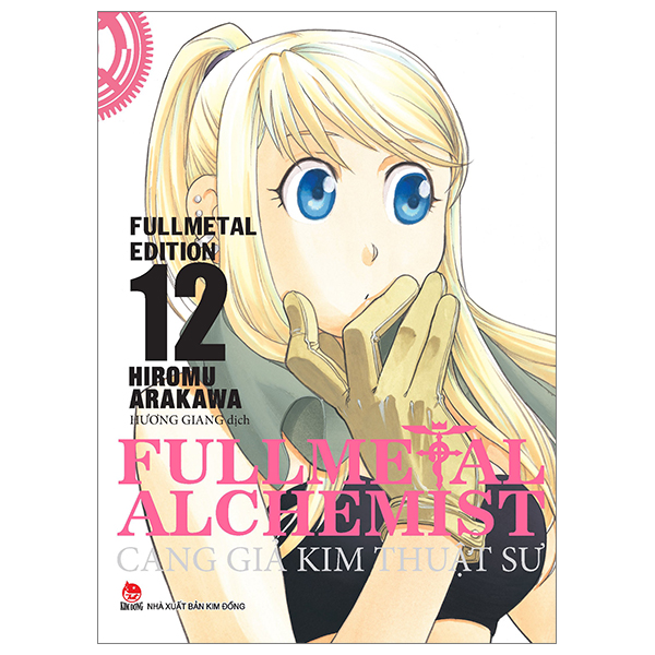Bộ Fullmetal Alchemist - Cang Giả Kim Thuật Sư - Fullmetal Edition - Tập 12 (Tái Bản 2024)