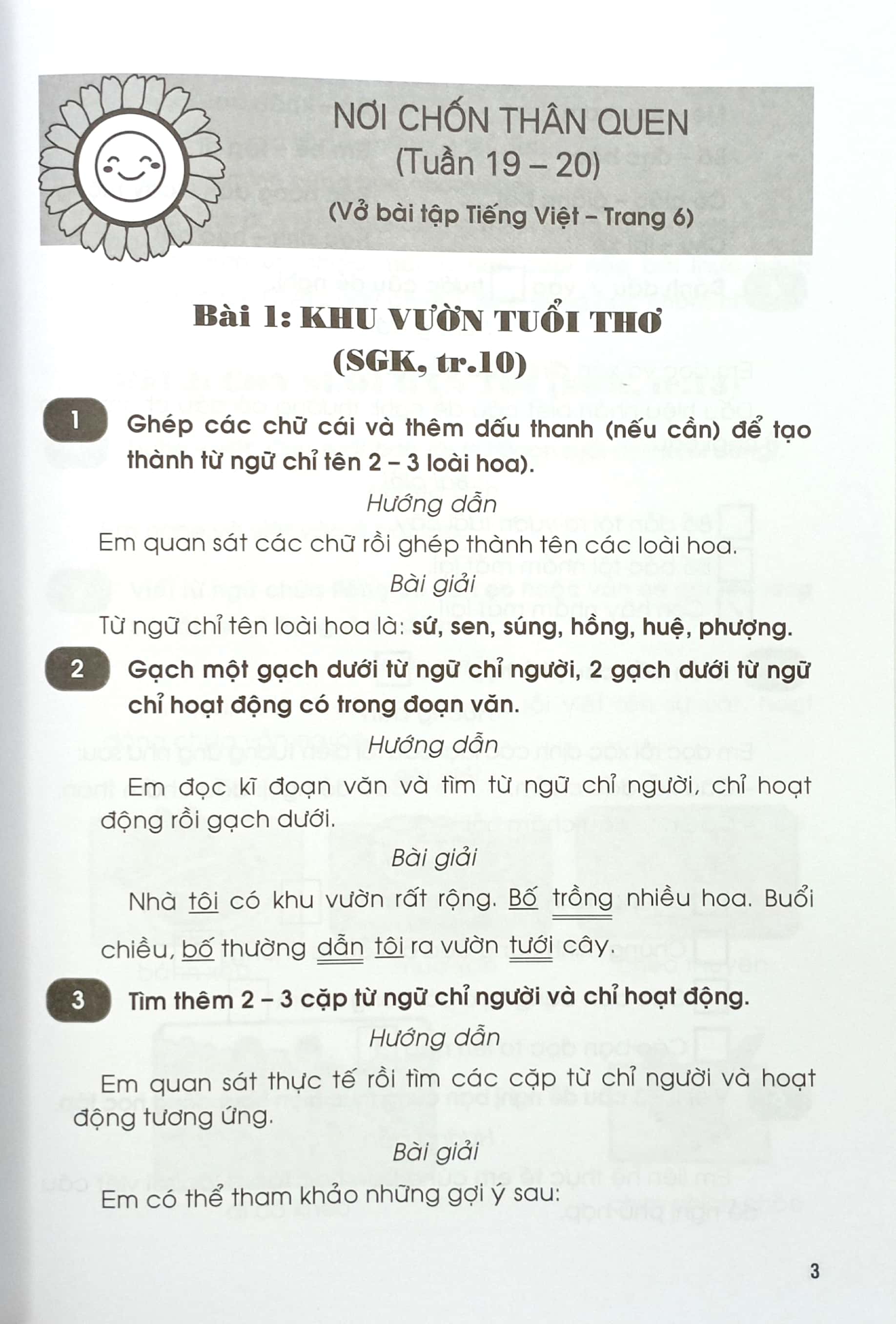bộ giải vở bài tập tiếng việt lớp 2 - tập 2 (chân trời sáng tạo) (2022) - Ảnh 4