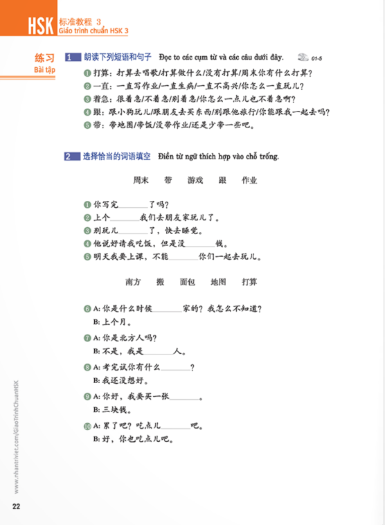 bộ giáo trình chuẩn hsk 3 (tái bản 2023) - Ảnh 13