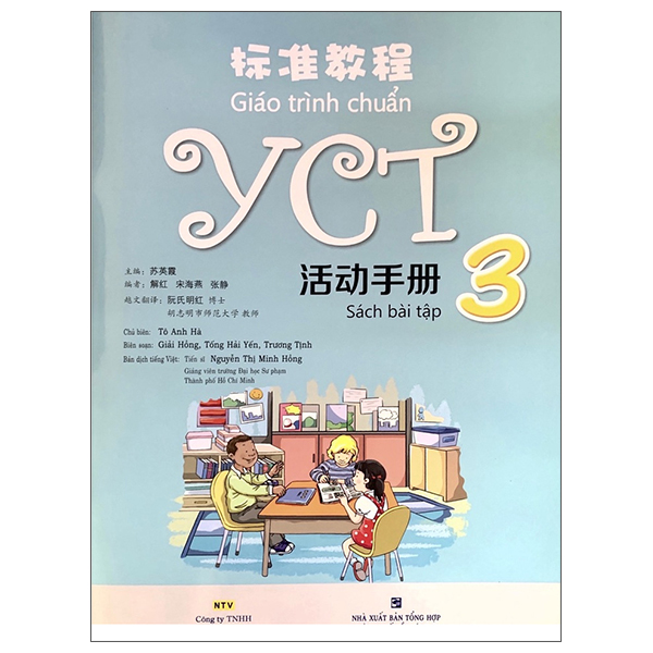 Bo
						
										
										Giao Trinh Chuan YCT 1 - Ảnh 21