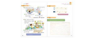 bộ giáo trình chuẩn yct 4 (cd) - Ảnh 6