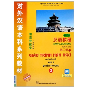 bộ giáo trình hán ngữ - tập 2 - quyển thượng 3 (phiên bản mới app) - Ảnh 2