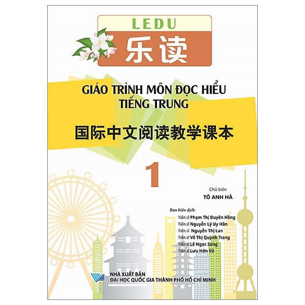 Bộ Giáo Trình Môn Đọc Hiểu Tiếng Trung 5 - Ảnh 16