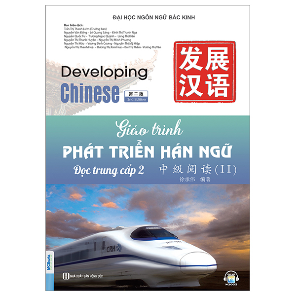 Bộ Giáo Trình Phát Triển Hán Ngữ - Nghe Trung Cấp 1 - Ảnh 25
