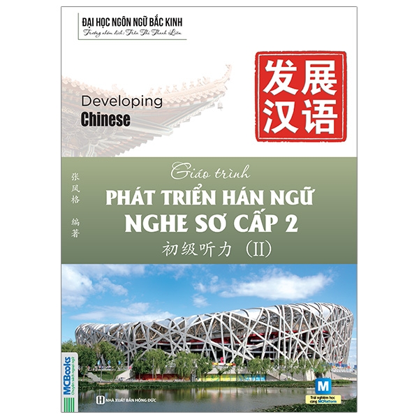 Bộ Giáo Trình Phát Triển Hán Ngữ - Nghe Trung Cấp 1 - Ảnh 29