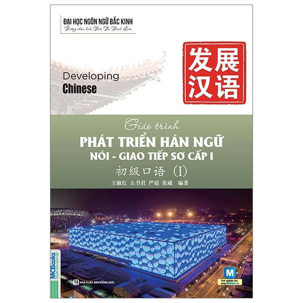 Bộ Giáo Trình Phát Triển Hán Ngữ - Nói-Giao Tiếp Trung Cấp 2 - Ảnh 8