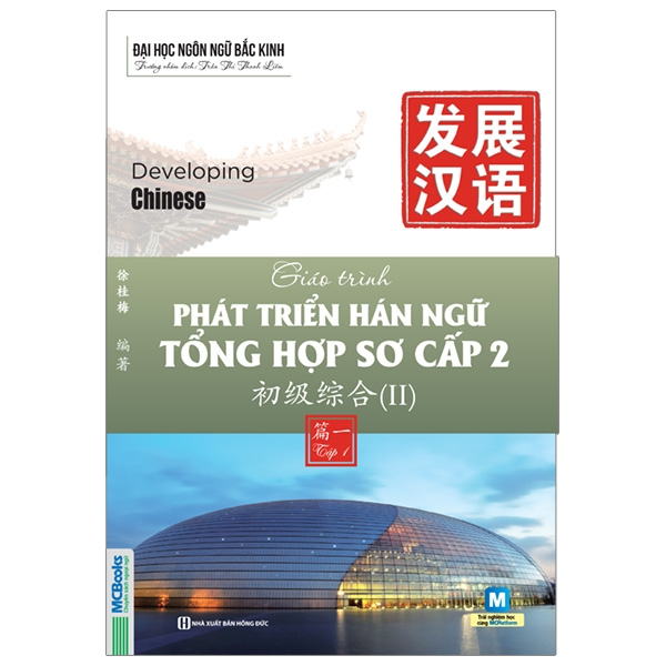 Bo
Giao Trinh Phat Trien Han Ngu Tong Hop So Cap 1 - Tap 2 (Tai Ban 2023) - Ảnh 8
