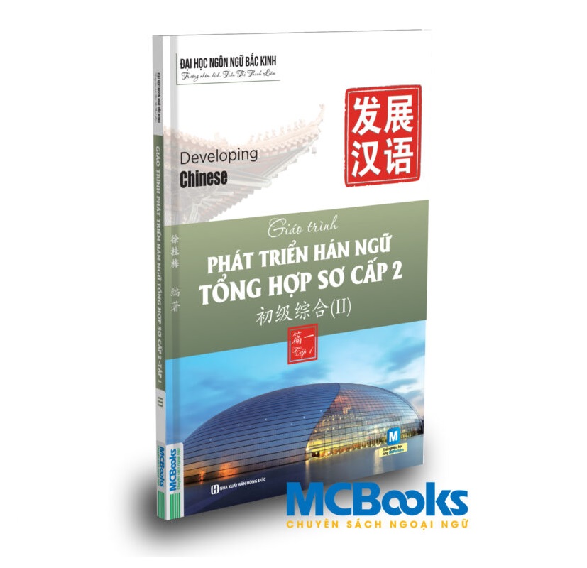 Bộ Giáo Trình Phát Triển Hán Ngữ Tổng Hợp Sơ Cấp 2 - Tập 1 - Ảnh 2