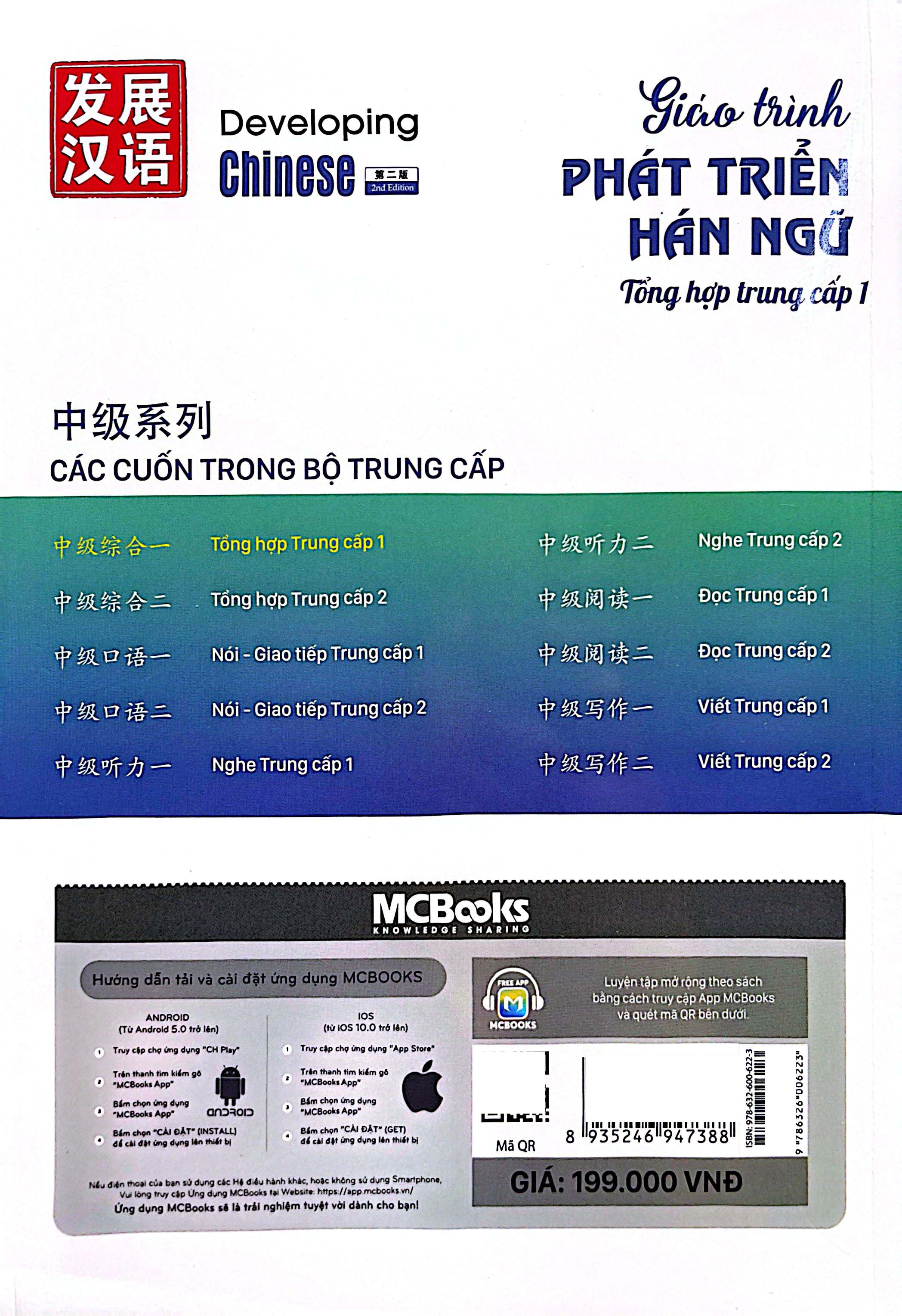 Bộ
Giáo Trình Phát Triển Hán Ngữ - Tổng Hợp Trung Cấp 1 (Tái Bản 2025) - Ảnh 7