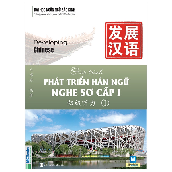 Bộ Giáo Trình Phát Triển Hán Ngữ - Tổng Hợp Trung Cấp 2 - Ảnh 19