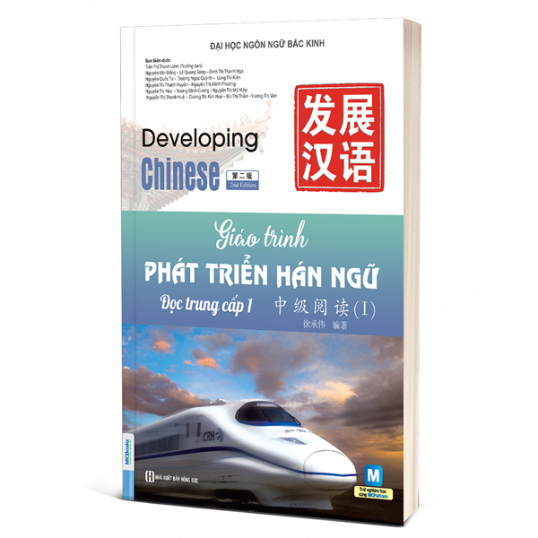 Bộ Giáo Trình Phát Triển Hán Ngữ - Viết Trung Cấp 2 - Ảnh 18