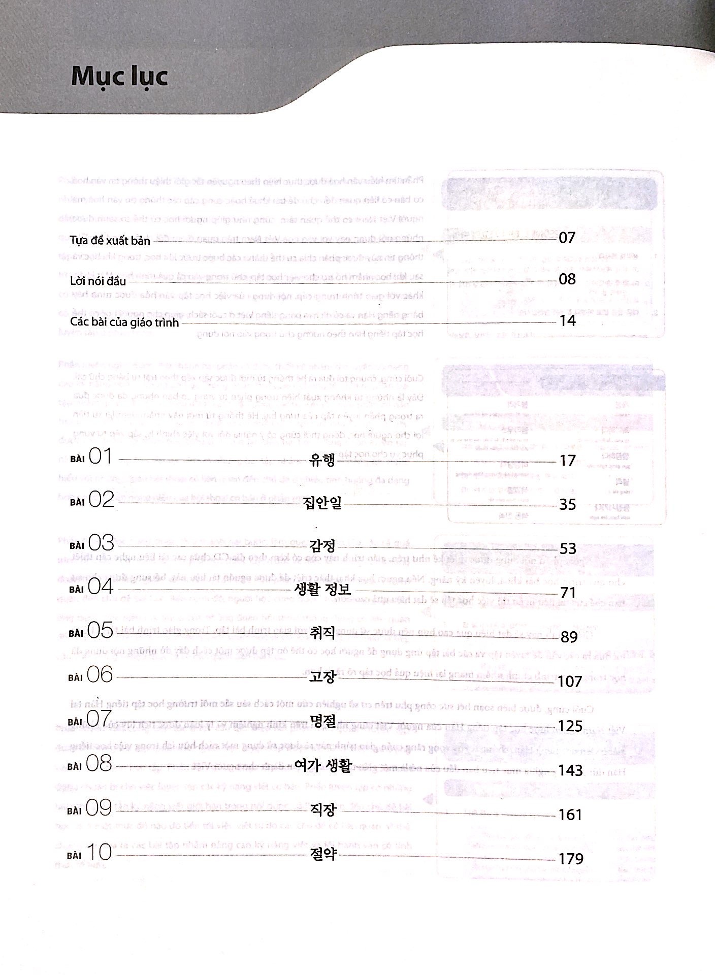Bộ
						
										
										Giáo Trình Tiếng Hàn Tổng Hợp Dành Cho Người Việt Nam - Trung Cấp 4 - Đen Trắng (Phiên Bản Mới) (Tái Bản 2025) - Ảnh 2