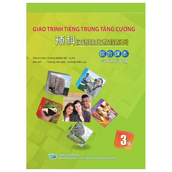 Bộ
Giáo Trình Tiếng Trung Tăng Cường - Giáo Trình Tổng Hợp - Quyển 1/6 - Khổ Lớn (Tái Bản 2026) - Ảnh 3