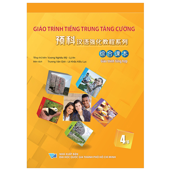 Bộ
Giáo Trình Tiếng Trung Tăng Cường - Giáo Trình Tổng Hợp - Quyển 1/6 - Khổ Lớn (Tái Bản 2026) - Ảnh 4