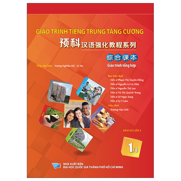 Bộ
Giáo Trình Tiếng Trung Tăng Cường - Giáo Trình Tổng Hợp - Quyển 2/6 - Khổ Lớn (Tái Bản 2026) - Ảnh 6