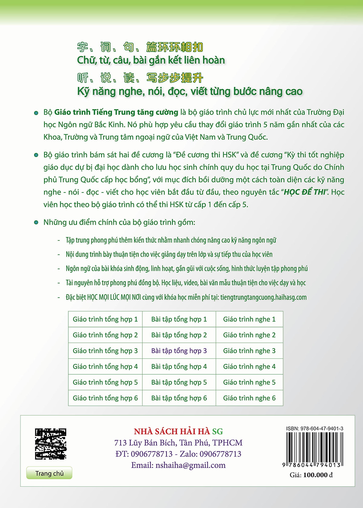 Bo
Giao Trinh Tieng Trung Tang Cuong - Sach Bai Tap Tong Hop - Quyen 3/6 - Ảnh 11
