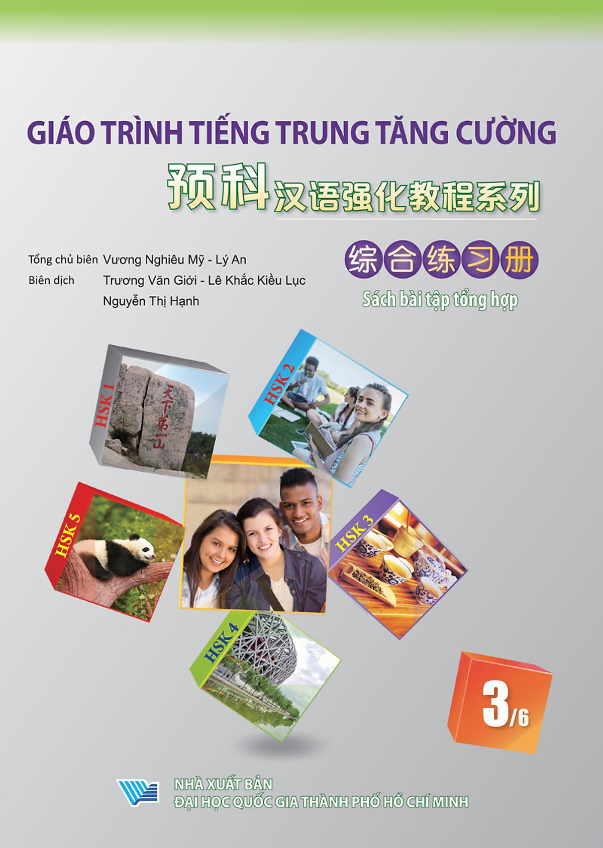 Bo
Giao Trinh Tieng Trung Tang Cuong - Sach Bai Tap Tong Hop - Quyen 3/6 - Ảnh 2