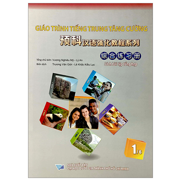 Bộ Giáo Trình Tiếng Trung Tăng Cường - Sách Bài Tập Tổng Hợp - Quyển 5/6 - Ảnh 18