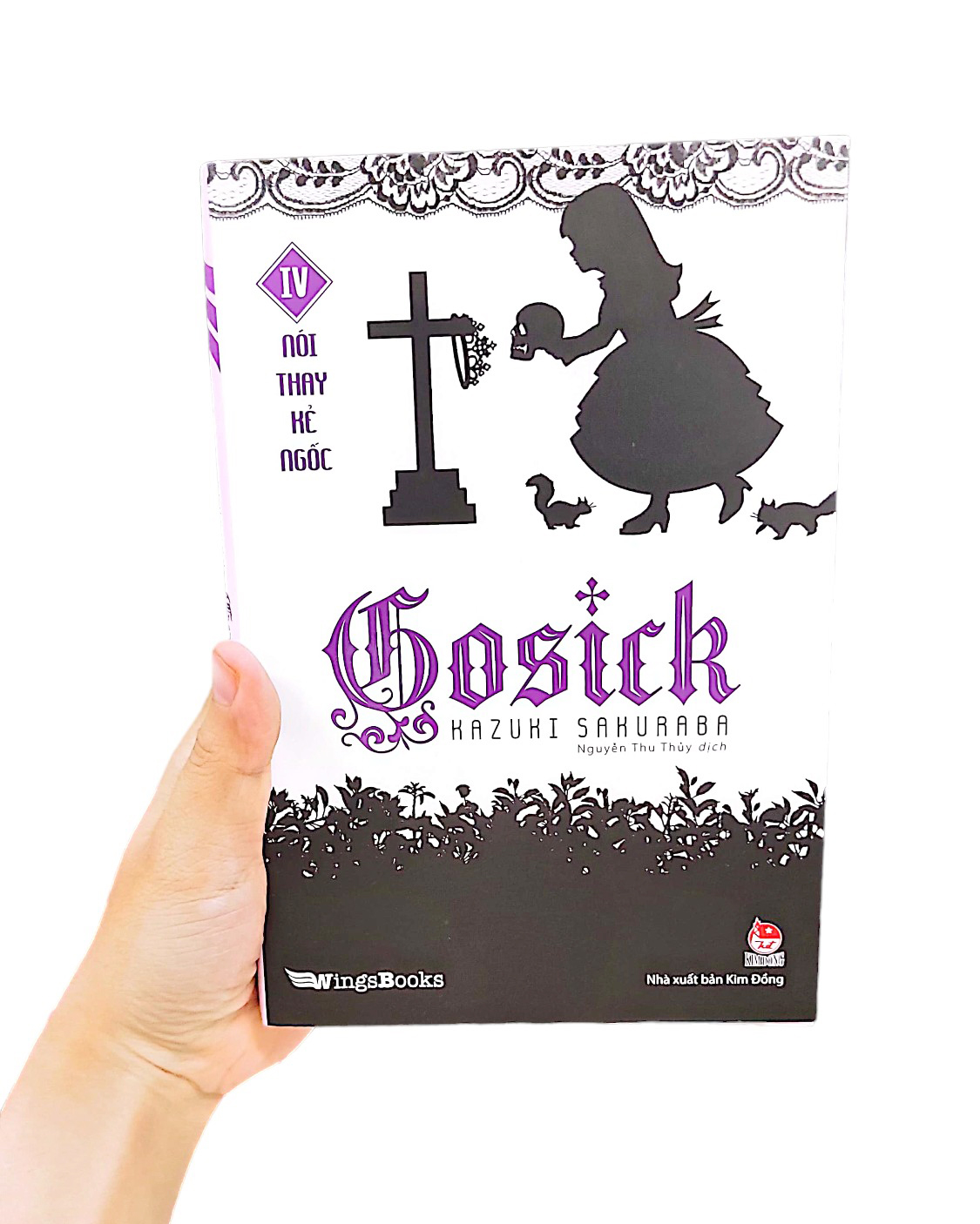 Bộ
Gosick - Tập 4 - Ảnh 11