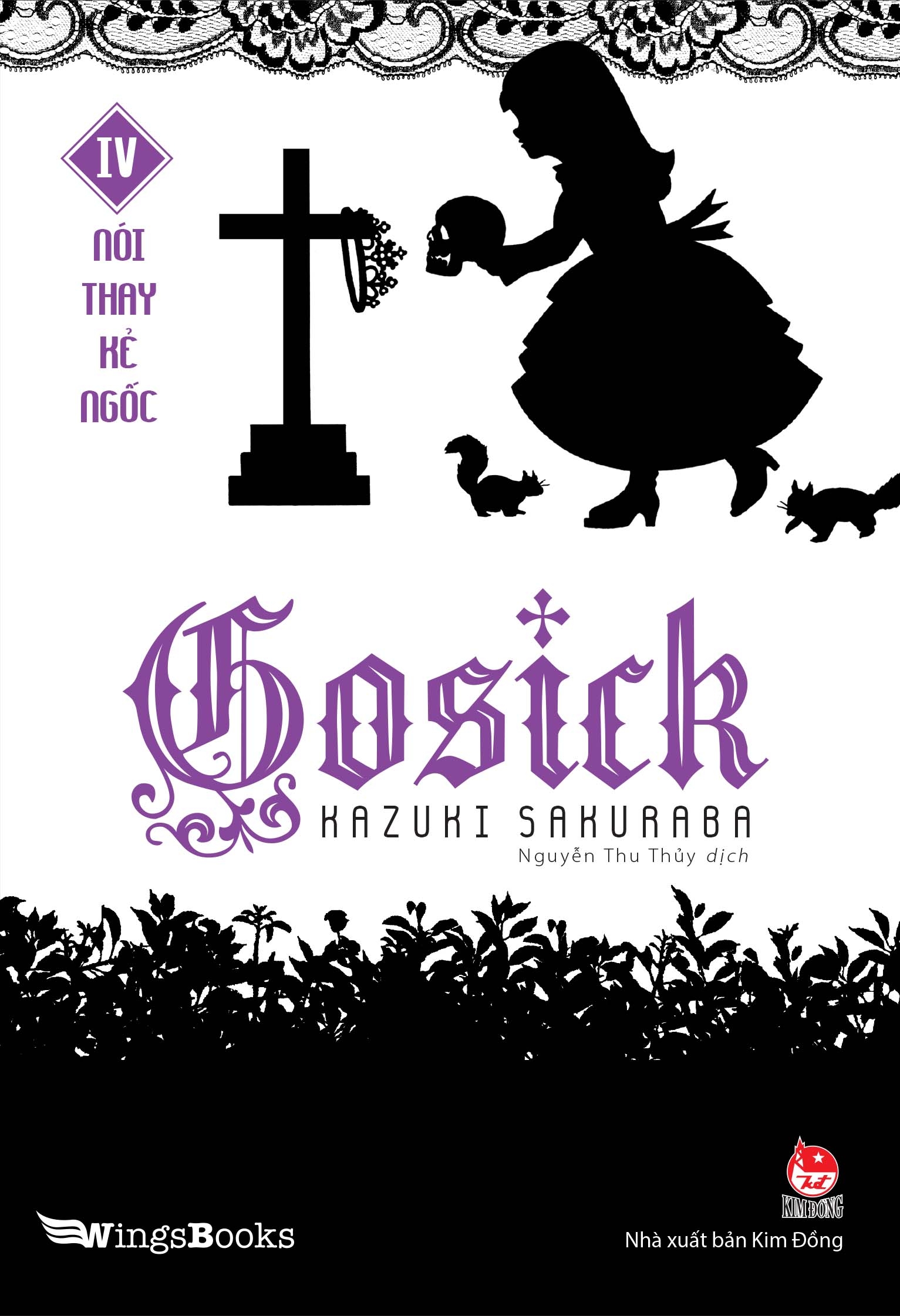 Bộ
Gosick - Tập 4 - Ảnh 2