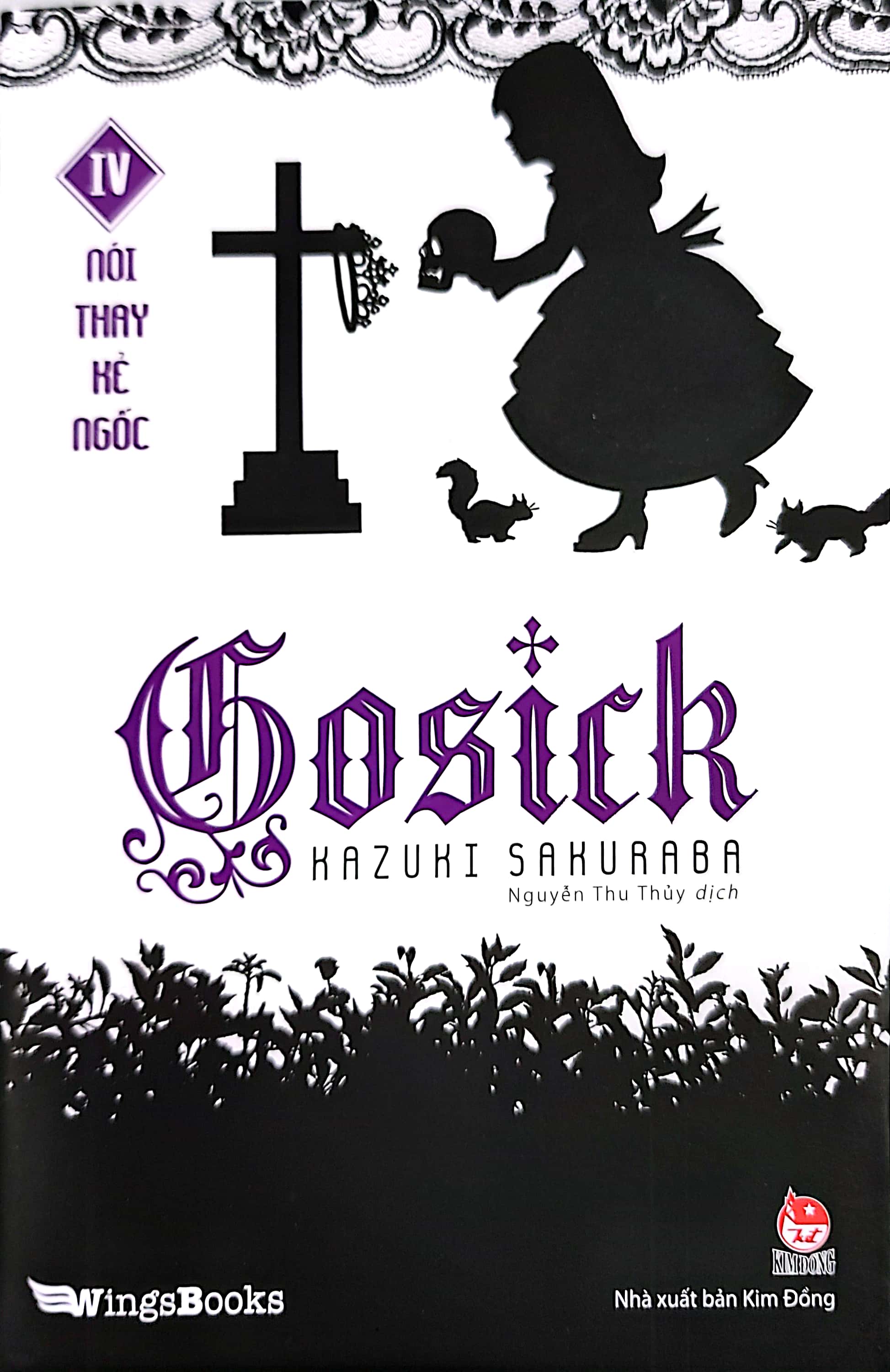 Bộ
Gosick - Tập 4 - Ảnh 3