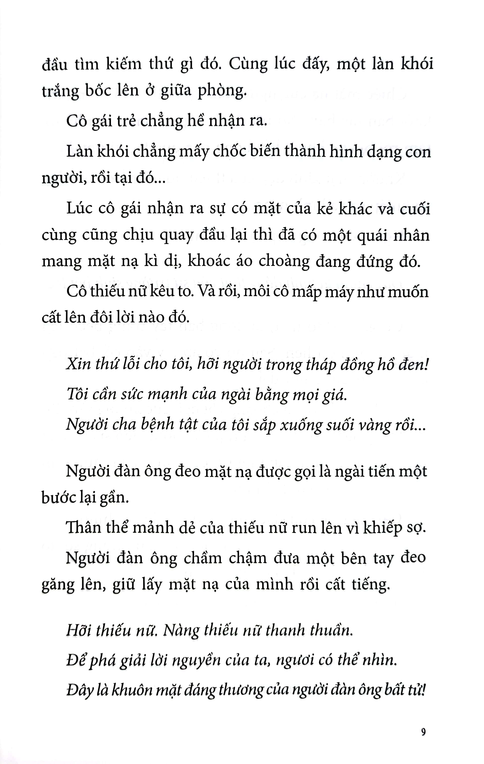 Bộ
Gosick - Tập 4 - Ảnh 8