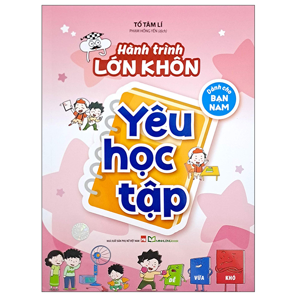 Bộ Hành Trình Lớn Khôn - Dành Cho Bạn Nữ - Tự Tin Tỏa Sáng - Ảnh 3