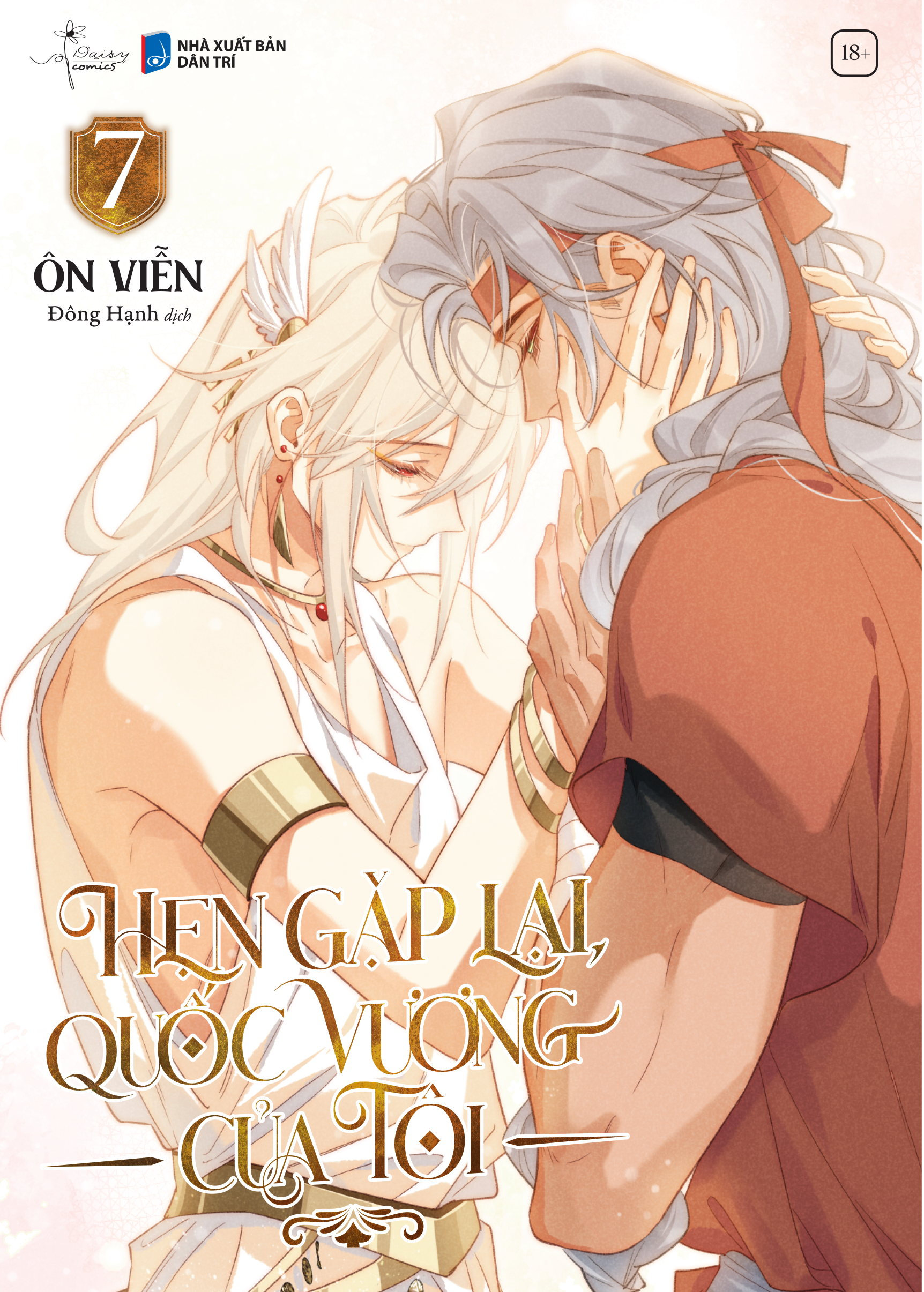 Bộ Hẹn Gặp Lại, Quốc Vương Của Tôi - Tập 7 - Tặng Kèm Bookmark Giấy - Ảnh 3