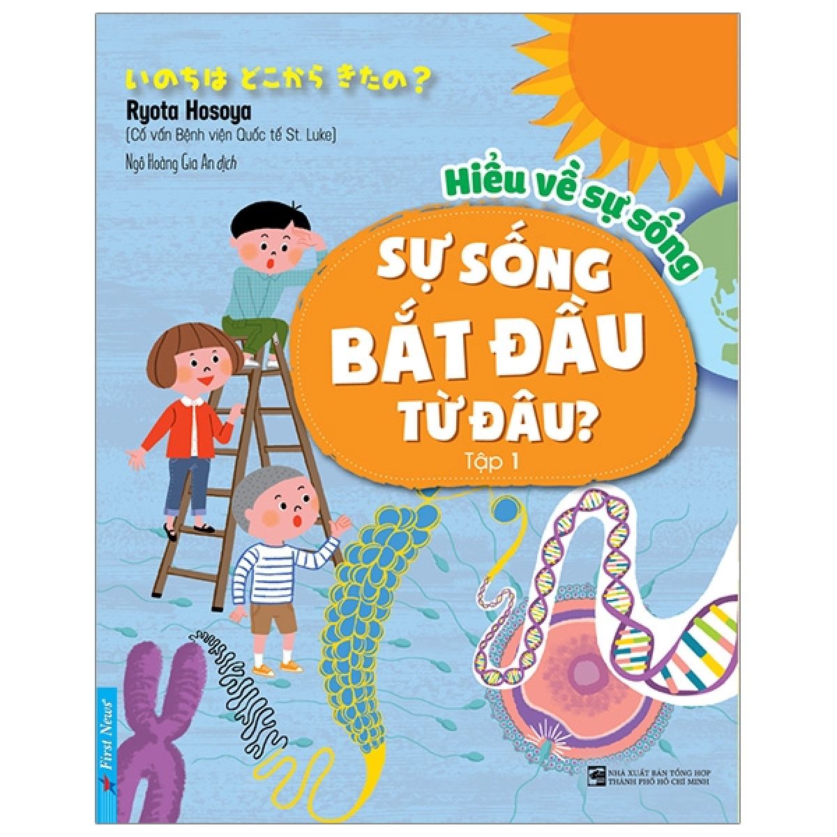 bộ hiểu về sự sống - tập 1 - sự sống bắt đầu từ đâu - Ảnh 2
